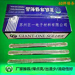 63焊錫條和無(wú)鉛焊錫條為什么銷(xiāo)量比較好？