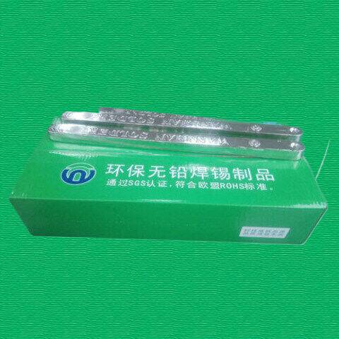 無鉛焊錫條, 焊錫條, 無鉛錫條,