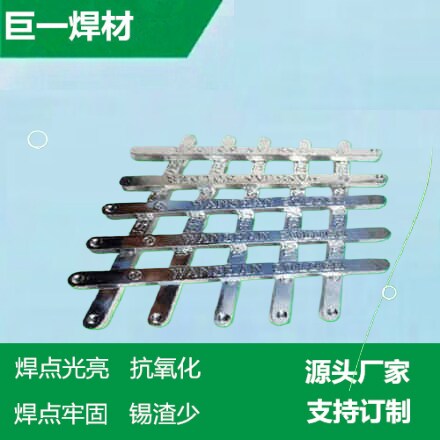 什么是低溫焊錫條？