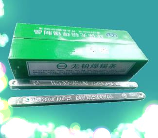 焊錫條的程色和焊接的關系