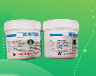 6337錫膏的采購規則