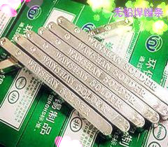 無鉛焊錫條的應用范圍