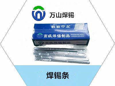 焊錫條價格有個別原因一漲再漲