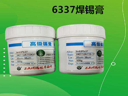 6337錫膏的百度排名和0307錫膏業務營銷的意義