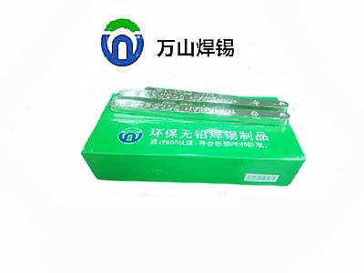 如何選擇無鉛焊錫條？供應(yīng)商推薦的專業(yè)解決方案