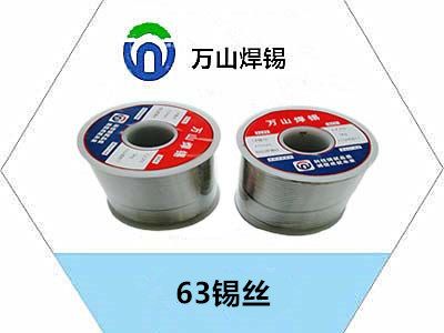 蘇州無鉛焊錫絲，錫絲,無錫HANXISI常州HANXISI好，湖州HANXISI好