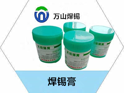 0337錫膏和錫線區別——巨一焊材