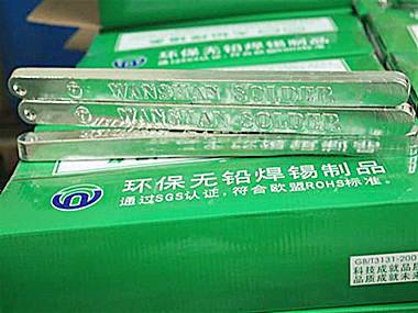 無鉛錫條，焊錫條生產廠家專業成就未來-巨一焊材
